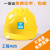豪玛安全帽工地施工防砸工程建筑劳保防护头盔印字ABS加厚V型电力 (黄色)豪华三筋 旋钮款