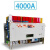 式断路器DW15-630A400A 200A1000A16(热电磁式电动 ) 4000A 380V
