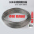 304不锈钢钢丝绳 晾衣绳 包塑 包胶钢丝绳 1.0 1.5 2 3 4 5 6 8mm 1.5mm粗(8米2条送20个铝套)