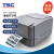 【两年质保】TSC条码打印机 TTP244Pro不干胶办公热转印标签打印机热敏 合格证二维码吊牌碳带