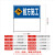 杨笙福前方道路施工牌交通安全标志警示牌工程告示牌导向反光指示 前方施工100*100*50