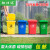 北京垃圾分类垃圾桶30升50L大号带盖户外厨房塑料商用酒店240 240L带轮分类蓝色