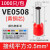 芙蓉花科适（KESSZAL）管型端子E0508 VE1008 E1508针型端子欧式冷压接 0.5平方VE0508(1000只)