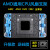 中掌柜CPU风扇底座AMD通用AM2/AM3/FM1/FM2主板支架卡扣AM4散热器扣具 AM3款