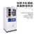 力辰 一体式真空干燥箱 电热恒温烘箱小型烤箱隔板加热实验室干燥箱 LC-DZF-D6090AB