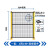 无缝车间隔离机器人防护围挡智能设备安全围栏卡扣栅栏护栏网 高2m*1.5m宽
