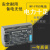 索尼NP-FP50电池 通用FP30 FP60 FP70 FP90 摄像机电池+充电器