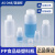 样品瓶塑料瓶试剂窄口广口分装瓶50/100/250/500ml/1L  （5-001系列） 5-001-16	窄口	2l	1个