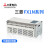 原装PLC可编程控制器 FX1N-60MR-001 40MR 24MR 14MR/MT 台版FX1N-14MR-001