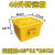 医疗废物周转箱医疗垃圾转运箱黄色加厚20406080100L升 20-40L周转箱专用袋子100个