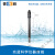 上海雷磁电导电极DJS-1C铂黑光亮DJS260实验室电导率传感器仪 DJS-0.01VT(钛合金)套装