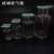 玻璃集气瓶带毛玻璃片60/125/250/500ml透明实验室玻璃集气瓶教学 集气瓶带毛玻璃片500ml