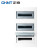正泰（CHNT）NX30-45-AZ 暗装室内配电箱 控制箱空开配电箱