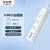 BULL新国标USB插座 插线板/插排/排插/ 3usb接口 3孔全长3米带保护门 GN-B403U