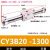 惠利得 定制磁偶式无杆气缸CY1B/CY3B20-100/200/300/500/1000滑动型无杆 CY3B20-1300