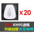 XMSJ适600面具N11cn过滤棉加厚漆防尘70面罩防尘口罩滤片 20片 5N11 七层加厚(防尘防毒防油)