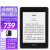 Kindle Paperwhite4 电子书阅读器 电纸书 墨水屏迷你便携读书器防水溅新款四代 Paperwhite 4 黑色 32G版