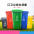 沪电京工 塑料环卫垃圾桶户外分类大号带盖轮脚踏垃圾箱 30L 红色（有害垃圾）