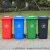 米奇特工（Agents mickey）户外垃圾桶 分类塑料垃圾桶 室外环卫垃圾箱 蓝色 120L加厚款
