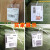 彩色塑料PVC物流吊牌挂签空白快运标签物料挂锁果树植物标识 白色加厚大孔8X12厘米=100张