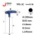 捷科工具内六角 T型公制平头内六角扳手散装 T型铬钒钢六角螺丝刀 TPS-2C (2mm)
