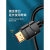 hdmi转dvi显示器连接线转接头4K显示器dvi转hdmi1080p笔记本外接d hdmi转dvi加粗线芯-编织单色 0.75m