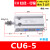 气动MD/CDU/CU6/10/16*5~50小型多位置自由安装气缸 CU65