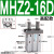 MHZL2气动手指气缸机械手夹具平行夹爪MHZ2/HFZ-10d16D20D25D32D1 MHZ216D高配款