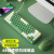 B.O.W航世 G68S 热插拔机械键盘有线小型便携外接笔记本电脑台式通用 客制化机械键盘红轴茶轴68键 绿白丨68键无冲（有线键盘鼠标 混光）插拔轴 茶轴