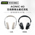 【尚沃】SHURE 舒尔AONIC40头戴式蓝牙耳机便携真无线降噪耳机游戏耳机 黑色