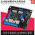 仁聚益定制适用扩展板机器人电机驱动板GPIO拓展板 适用4代4b/3b+ 树莓派驱动板