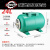 定制自吸泵压力罐全自动增压泵1L2L5L19L24L气压罐储气罐水泵气包 24L卧式绿色压力罐