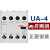 原装UA-1侧面触点交流接触器辅助AU UA-2 UA-4顶部辅助触头2开 UA-4 两开两闭 2A2B