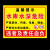 水深危险警示牌鱼塘警告靠近标识牌水塘游泳水池水库河边禁止池塘 严谨攀爬 pvc塑料板30x40cm