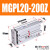 三轴带导杆气缸MGPL MGPM20*10-20X2530405075100-Z三杆气缸 MGPL20-200Z