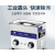 JP-100工业超声波清洗机大功率五金模具汽配主板实验室仪器 JP-120S【38升：500_300_25