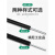 包塑铁丝铁芯扎线0.55mm 扎丝PVC葡萄电镀锌扎丝黑白色电缆绑扎带  硕马 0.55Φ扁形90米(黑)