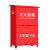 宜统 灭火器箱碳钢 8KG装2具 手提式干粉水基灭火器箱子 8*2消防器材箱 0.8mm空箱