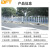 贝傅特 道路护栏 防撞活动活动护栏交通设施城市公路市政隔离围栏 长3m高0.5m固定护栏(一米价定做)