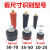 OLOEY电焊机快接头/焊机插头欧式DKJ10-25-35-50-70直流逆变电焊机配件 3550插头（红色）