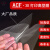 ACF NFEP FEP离型膜博信3D打印机配件6/8.9/10.1/13.3/15.6寸通用 【NFEP】小米米家3D打印机