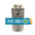 75MFD 100/150/200UF ABS压缩马达电机启动cd60电容器微法250V 600MFD250VABS电容