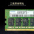 通用台式机内存条DDR4 2400 2666 2133 4G 8G 16G 电脑四代内存 DDR4 32G 台式 3200MHz