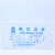 上海兴亚 混合纤维素酯微孔滤膜 水系 60mm*0.22 0.45 0.8 1.2um 60mm*0.1um