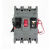 CDM33340塑壳断路器3极 分励脱扣 消防电压AC220VDC24V 200A 3P