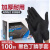 手套英科餐饮黑色防水级一次性手套实验室防护耐磨 黑色加厚型英科级 1 S