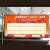 线三排标识牌 单位应急管理厅企业安全生产宣传海报贴纸 60x120cm 落实一线三排工作指引(PVC板)