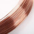 玛仕福 紫铜丝 紫铜线红铜丝导电铜线裸铜丝 0.4mm-10米