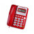 渴望B255来电显示 电话机 办公座机酒店宾馆电话双插孔座式 中诺C228红色