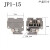 琼铭仪表厂船用接线端子JR1/JP1/JPo/JP0-10-15-25-30-60-100-145 JR1-10（10套起售）